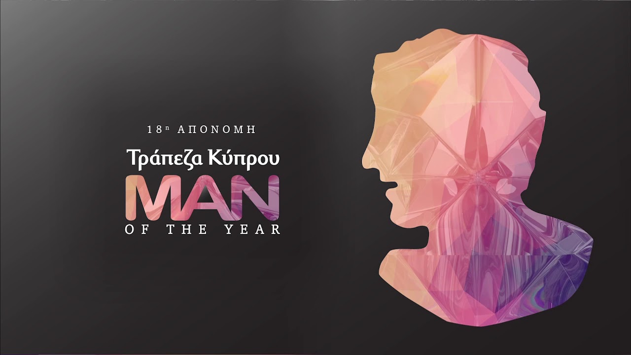 σχέσεις με τις συμβουλές της Τράπεζας Επενδύσεων η απαγόρευση των προξενείων