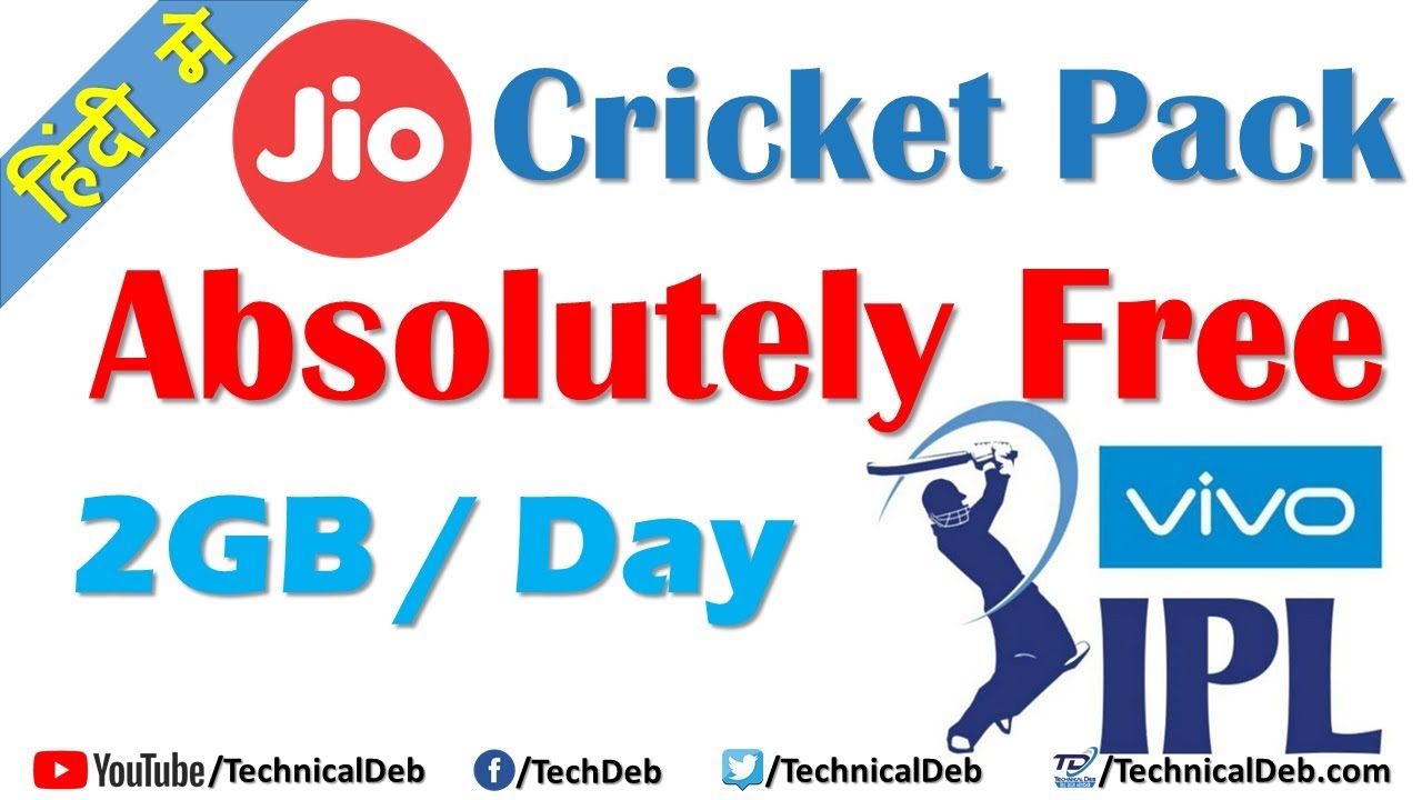 Jio Cricket Pack Absolutely Free For Everyone YouTube Jio Cricket Pack Absolutely Free For Everyone YouTube