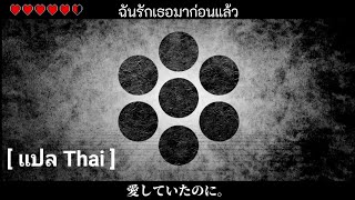 Download lagu あいしていたのに feat. 初音ミク【MARETU】