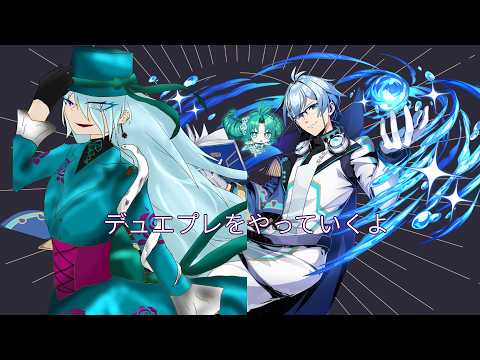【デュエプレ】デュエプレで遊んでみるぜな【Vライバー】の配信サムネイル