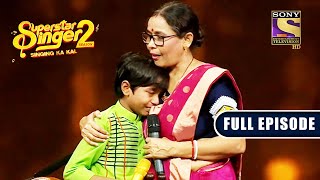 Performance से पहले क्यों रो पड़ा Pranjal? | Superstar Singer 2 | Full Episode