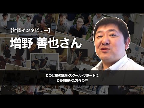 YouTube player