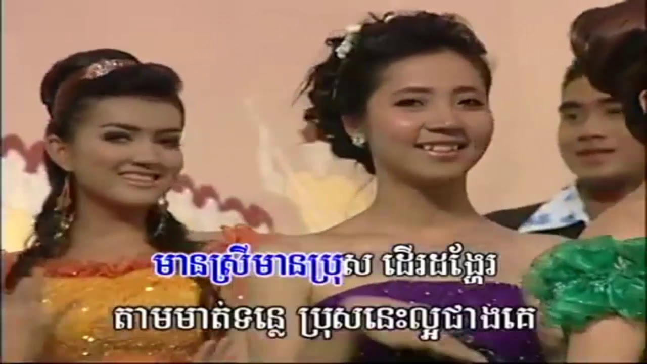 DVD Karaoke Khmer Song  Khmer romantic song  Khmer Romvong Song  Cambodia Song Collection 34