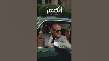 سلطان العماني انكسر اكسبلور Music تيك توك ترند موسيقى حالات جديد 