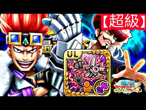 サウスト Opts 超級 世界最強の黒刀使い メタル アロガンテvs Ex ミホーク 黒鷹 Youtube