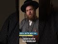 #TovVuchesed #2 Yakove Lazer Shisha  #prproductions #npo