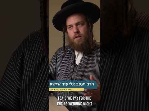 #TovVuchesed #2 Yakove Lazer Shisha #prproductions #npo