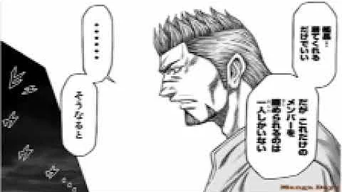 テラフォーマーズ地球編 テラフォーマーズ地球編