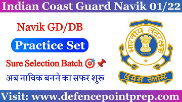 Coast Guard Navik GD/DB Practice Set 01/2022 !! Coast Guard Navik Exam Online Test 01/2022 Batch.