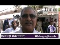 Dewas News, sub inspector caught red handed, taking bribe