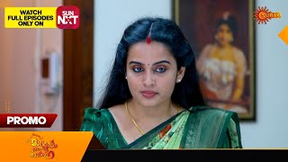 Mangalyam Thanthunanena - Promo | 12 August 2024 | Surya TV Serial