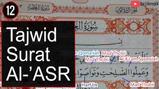 PEMBAHASAN TAJWID SURAT AL-'ASR LENGKAP CARA BACA DAN CONTOH PENGUCAPANNYA -EPS 12 screenshot 5