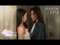 ตัวอย่าง Love Beyond Dreams Series เพื่อเธออีกครั้ง EP.5 🌹💜