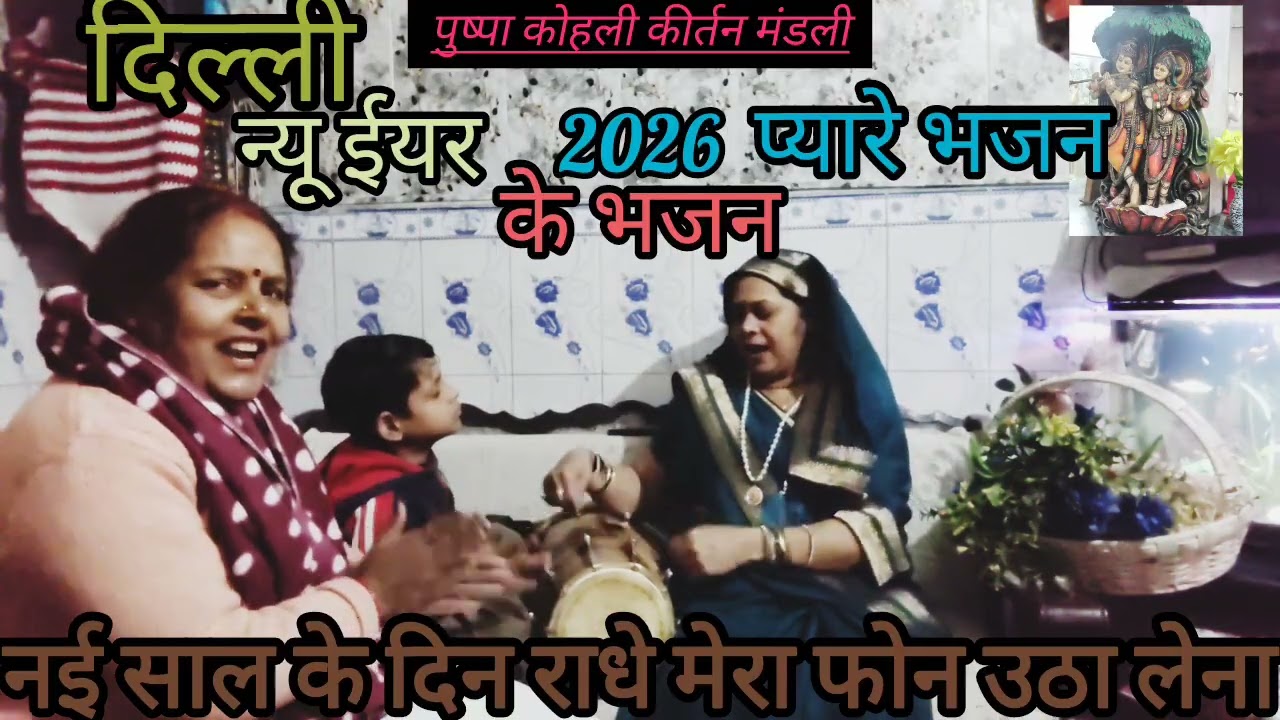 @ हैप्पी न्यू एयर#,🥁💃