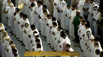 صلاة المغرب 1438 3 28  - الشيخ د.ماهر المعيقلي - سورة الذاريات