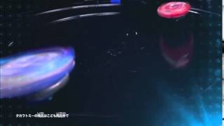 ベイブレードバースト　TVCM「新シリーズ登場編」