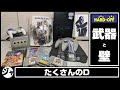 【ハードオフ】叩いて直すPS2/パチモンコントローラー/ぶっ壊れセガ/64拡張パックガチャ/超・バトル封神/ダイスケ/他【ジャンク】