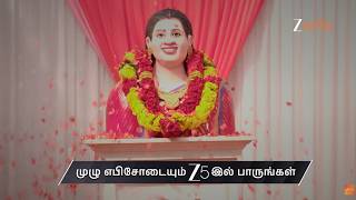 Karthigai Deepam Ep - 1119 Preview Feb 10 2026