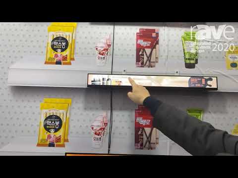 IN-CELL TOUCH Stretched LCD from KIOSK KOREA