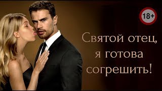 Обзор на фильм "Скрижали судьбы" Обзор на фильм "Скрижали судьбы"