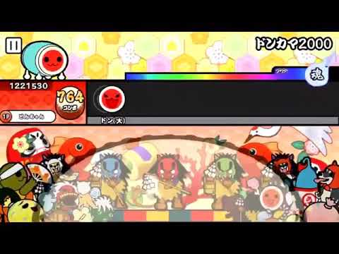 【太鼓さん大次郎】ドンカマ2000フルコンボ！！(最後のみ)