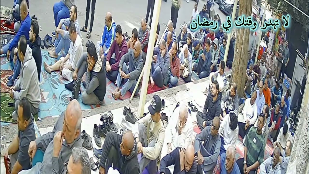 #مدرسةمحمد صلى الله عليه وسلم: نصائح هامة عند استقبال رمضان