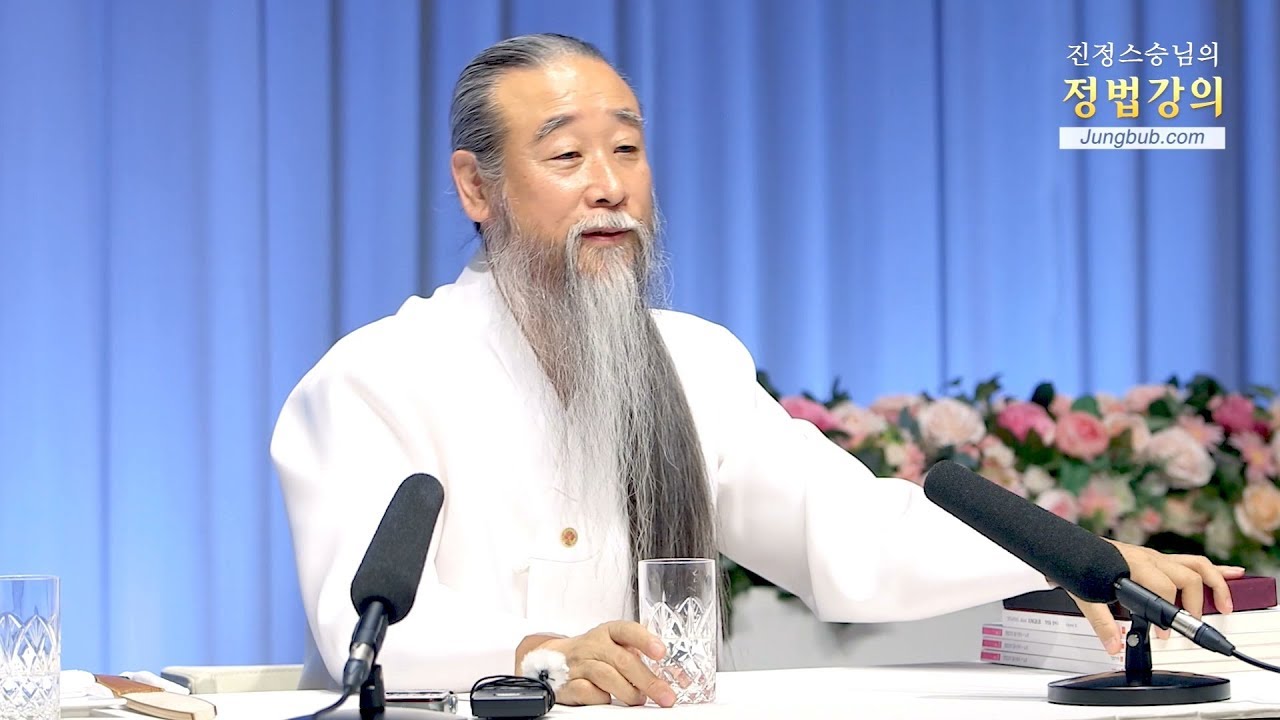 인문학강의 책 [홍익인간 인성교육] 6946강 사람은 바뀌지 않는지