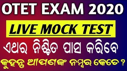 otet live mock test 2020 !! #LIVE #pedagogy #srspoint