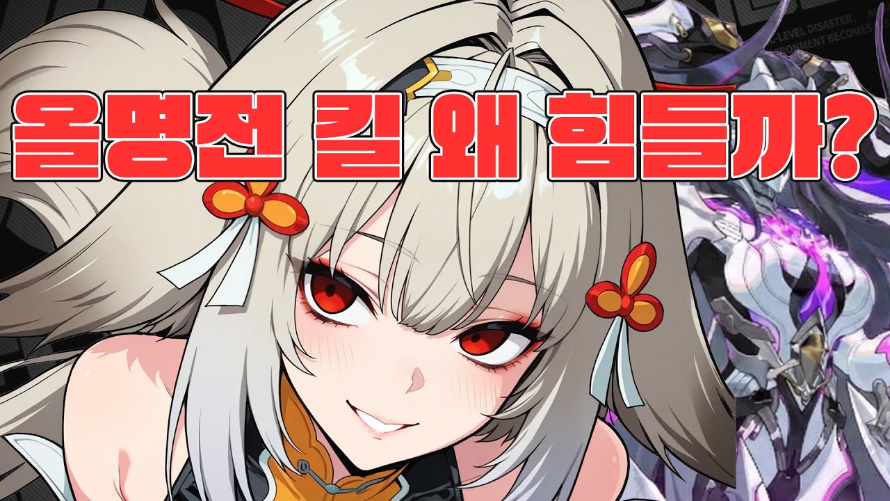 전용 엔진을 껴서 명전 킬이 힘들다고? 그로기가 너무 강해도 문제..ㅣ젠레스 존 제로 - 시즌 27  M0W1 엽빛나 / M0W1 다이아린 / M0W1 자오