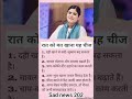 Motivational line😭 Motivationalstatus💔 successline#love🙏 #electronicmusicshortssuccessstatus