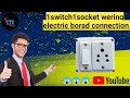 1switch 1socket  broad  waering connection video #electricalinstallation #electrical