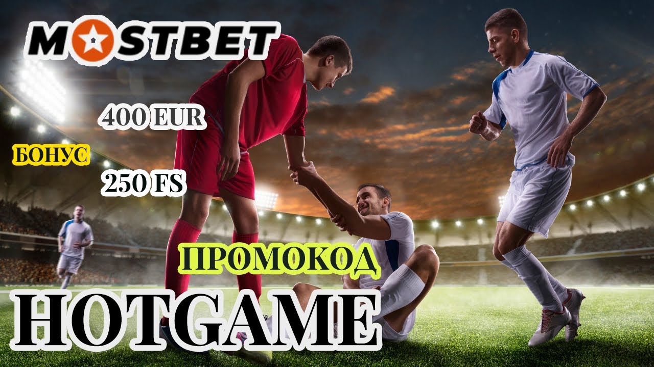 Unleash Your Winning Potential with Mostbet: Get a +450$ Bonus with Promo Code HOTGAME!