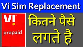 Vi Sim Replacement Charge | Vi Sim Replacement Ma Kitna Paise lagta hai | Vi Simex charge 2021 |