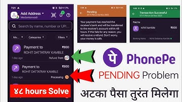 PhonePe payments processing problem Solve | Pending transaction refund | pending payment 48 hours