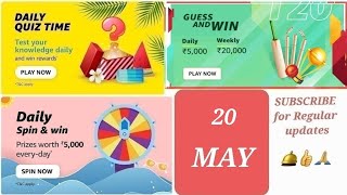 20 MAY |Amazon Guess And Win Quiz Ans|T20 CRICKET MANIA|AMAZON QUIZ TODAY |AMAZON QUIZ ANSWERS TODAY screenshot 2