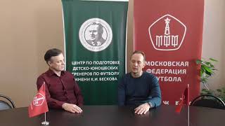 Интервью с заслуженным тренером России Паниковым В В
