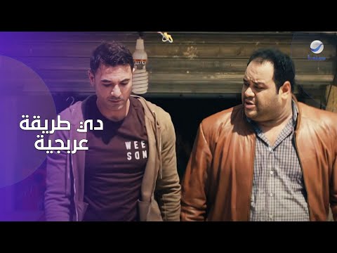 دي طريقة عربجية .. الفرق بين طريقة سيف و صابر عملت مشاكل من اول استجواب