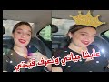 نوميديا تكلاشي حبيبها نعرف قيمتي وبيك معلاباليش mp3