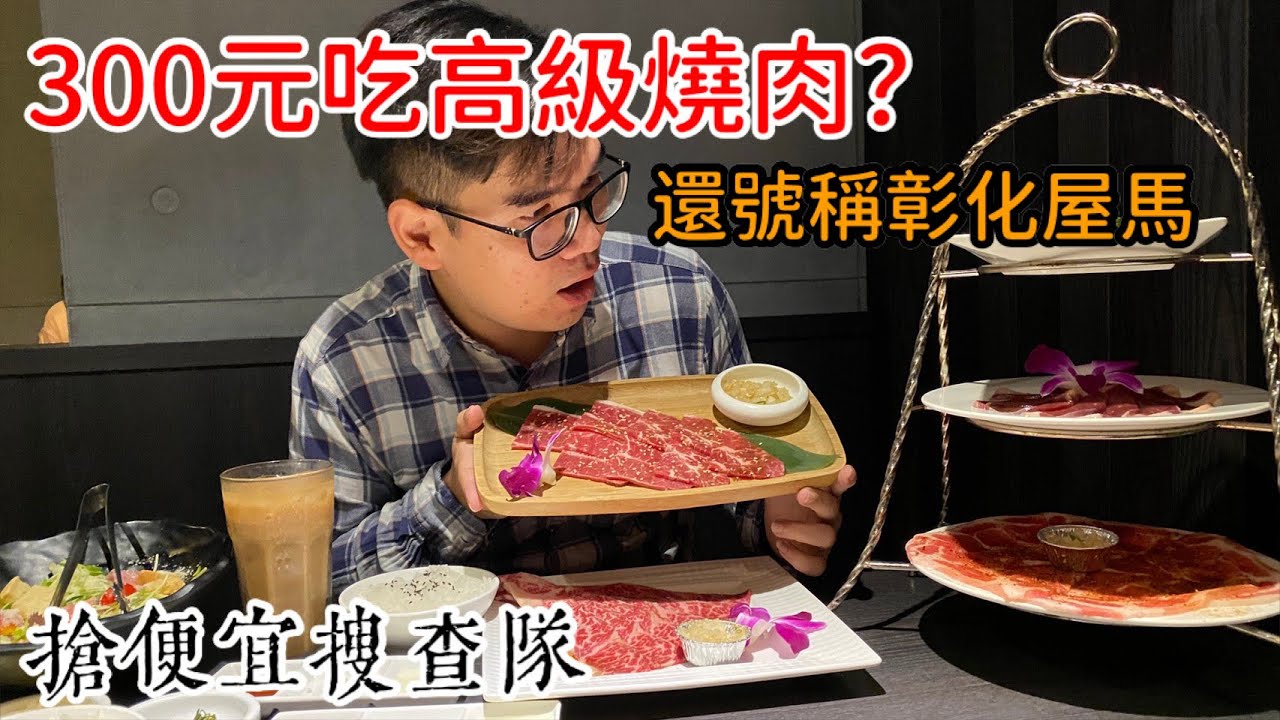 彰化縣彰化市