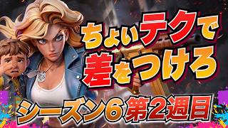 【ラストウォー】覚醒かけら爆集め！シーズン6「第2週」ポイント解説/世界遠征/覚醒かけら screenshot 3