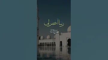 سورة ابراهيم بصوت قارى اسلام صبحي سورةابراهيم قرآن كريم اسلام دين قارى اسلام صبحي 