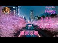 Online Bar Happy 2022年3月23日 東京の春