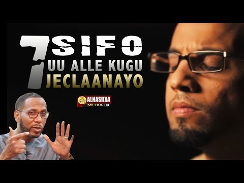 7 SIFO UU ALLE KUGU JECLAANAYO ᴴᴰ┇ Sh. Abubakar Xoosh ┇2018