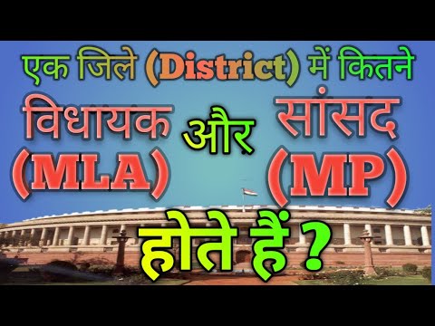 वीडियो: विस्कॉन्सिन में कितने विधानसभा जिले हैं?