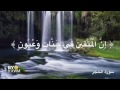 اللهم ارزقنا الجنة اللهم ارزقنا الجنة