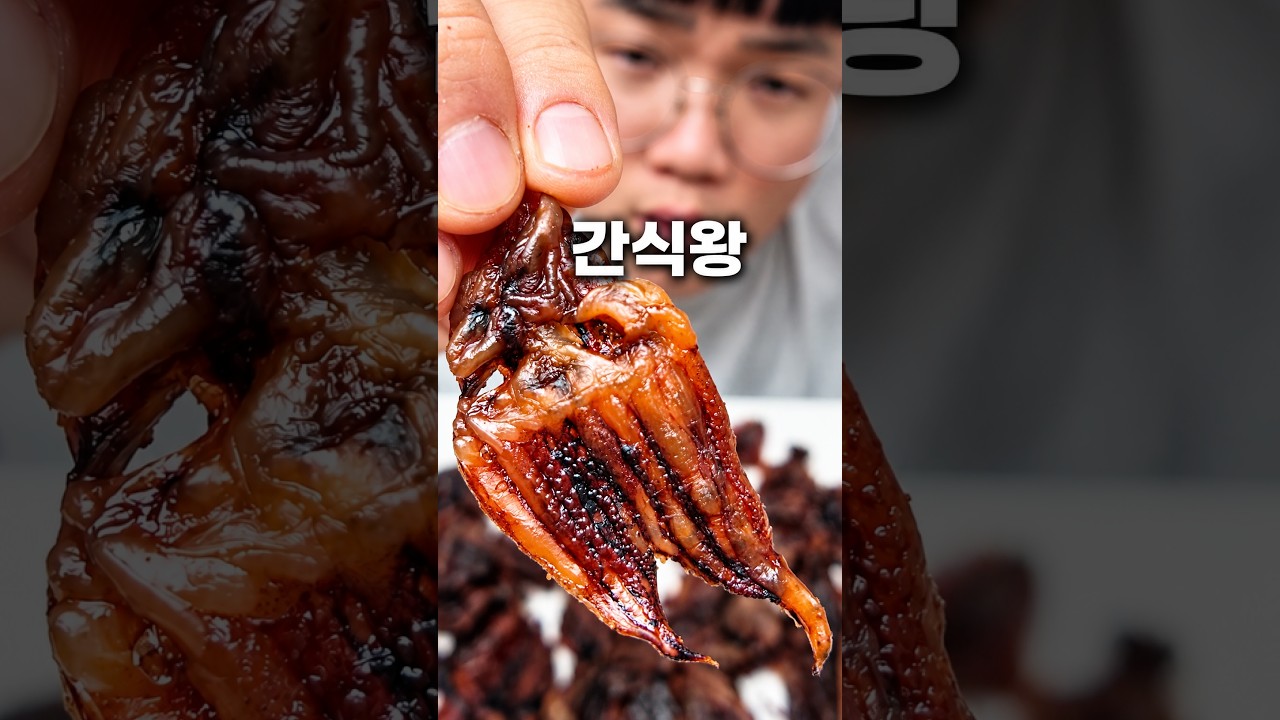 말랑말랑 숏다리 이거 드세요