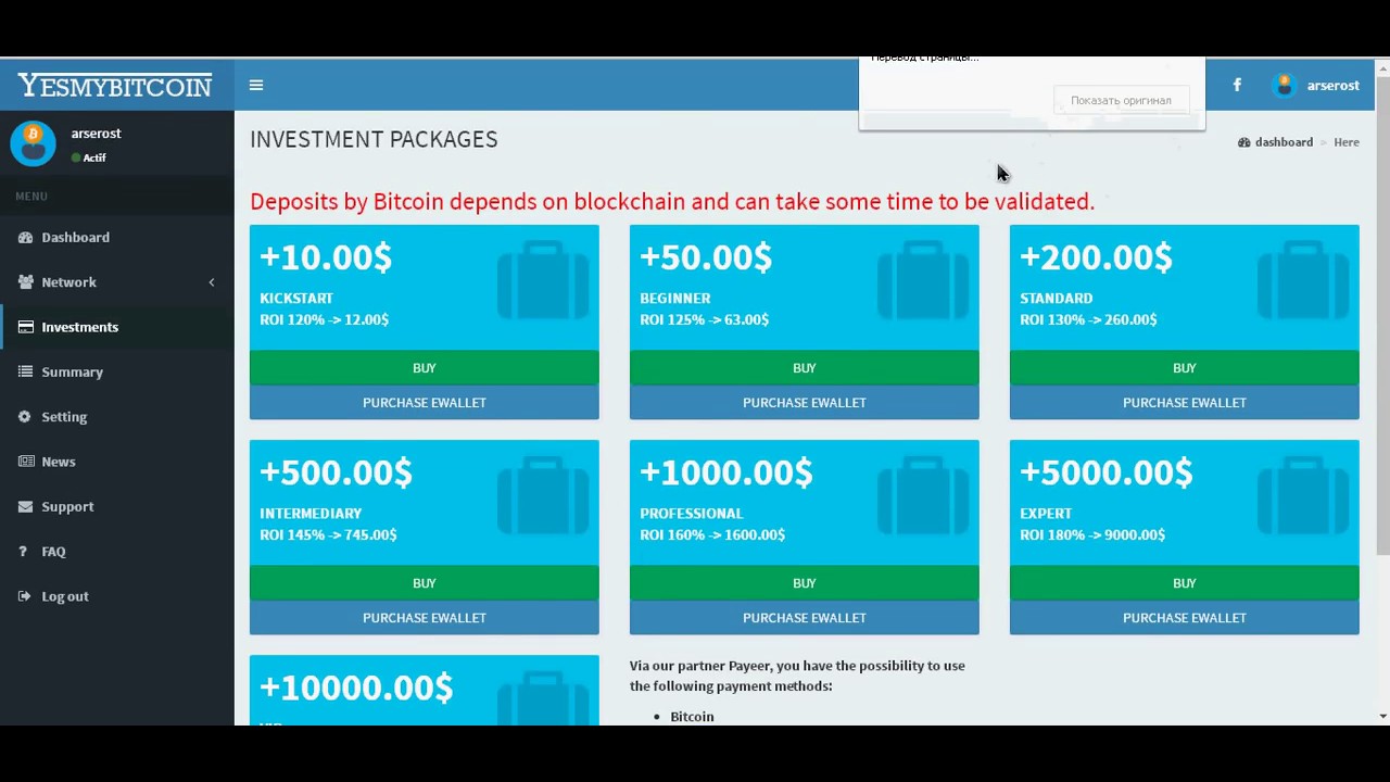 YESMYBITCOIN  СОЗДАЁМ ПАССИВНЫЙ ДОХОД
