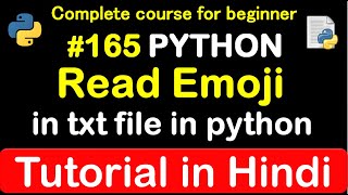 #165 Read Emoji in python // Complete Python tutorial(2020)