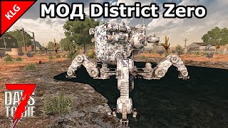 :     District Zero  7 Days To Die ()