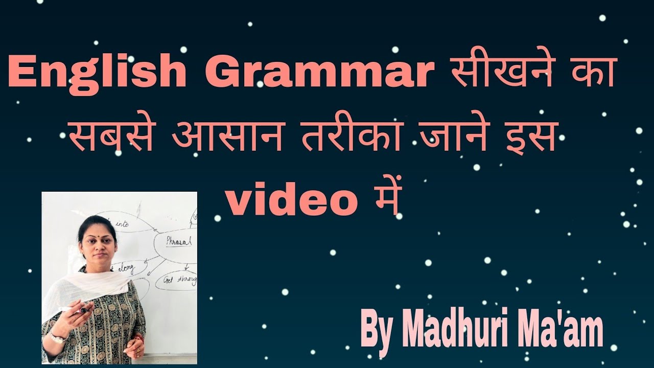 English Grammar for Competitive exams - YouTube